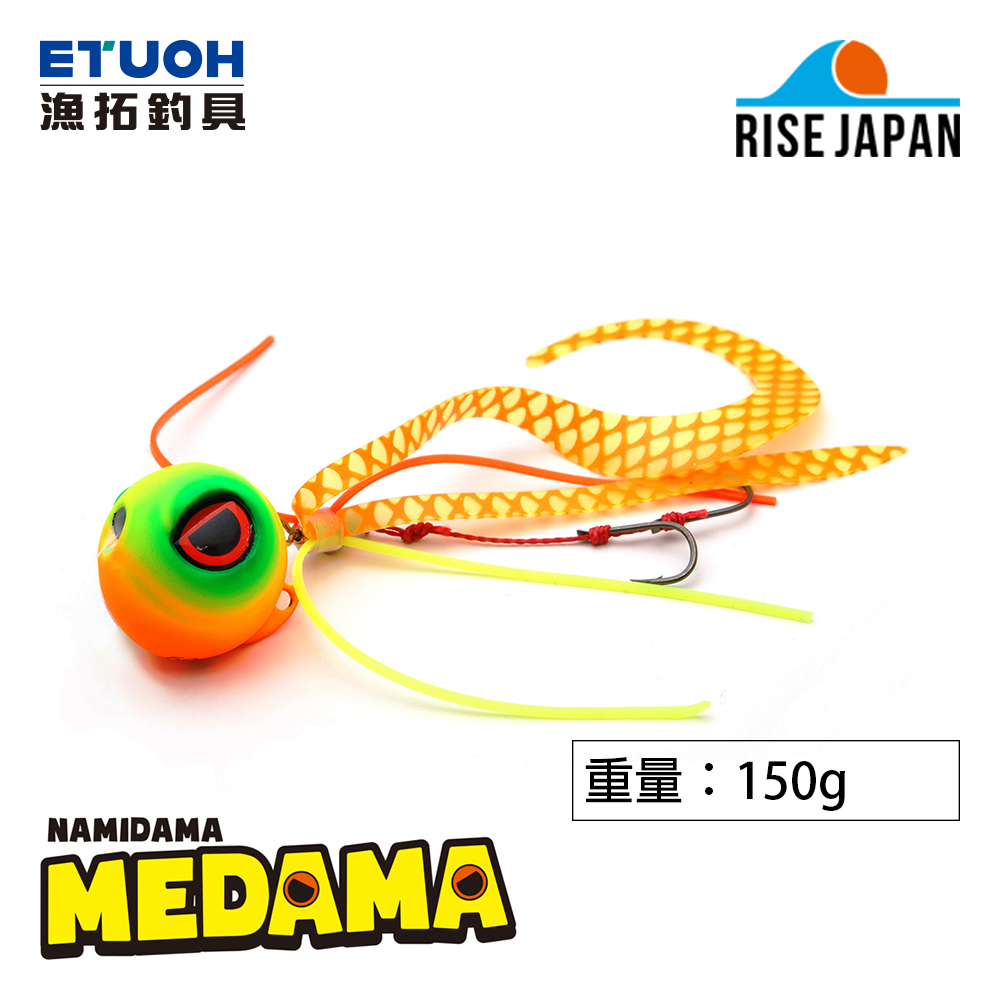 RISE JAPAN NAMIDAMA MEDAMA 150g [游動丸]